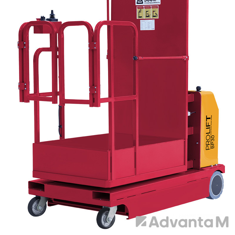 Комплектовщик заказов PROLIFT BP3027 - 5