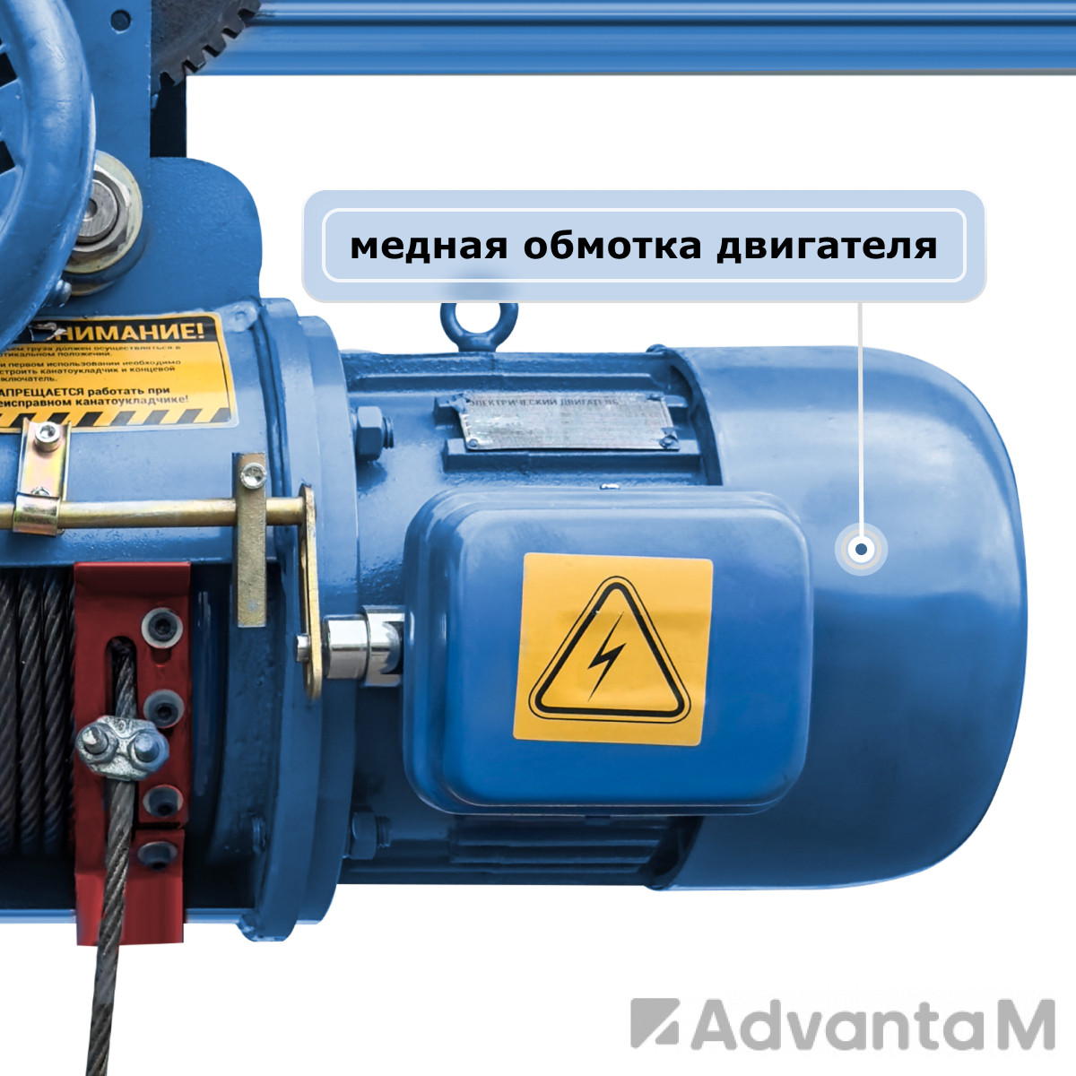 Таль электрическая канатная  (380В) GEARSEN CD 0,5т, 9м - 2