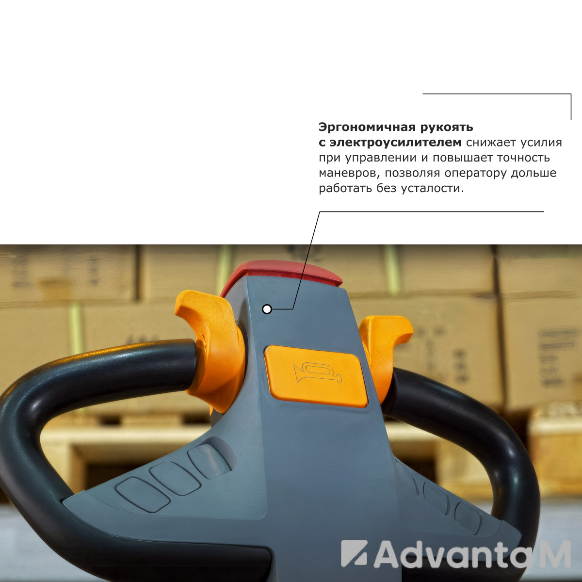 Штабелер с выдвижной мачтой (мини-ричтрак) PROLIFT PRO MRV 1655 li-ion - 3