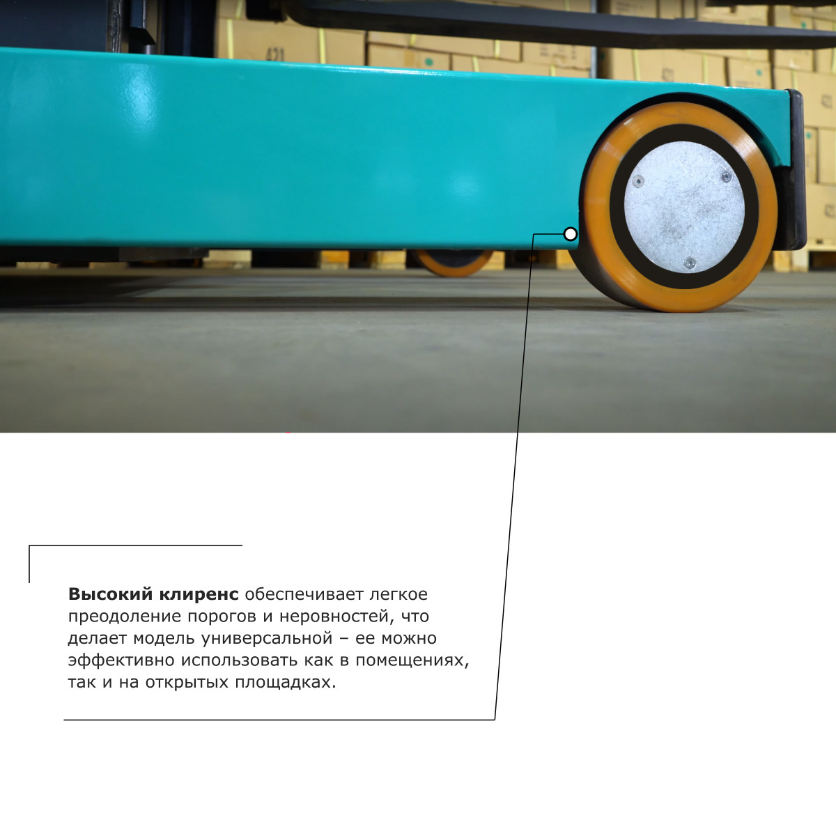 4 - Штабелер с выдвижной мачтой (мини-ричтрак) PROLIFT PRO MRV 1655 li-ion