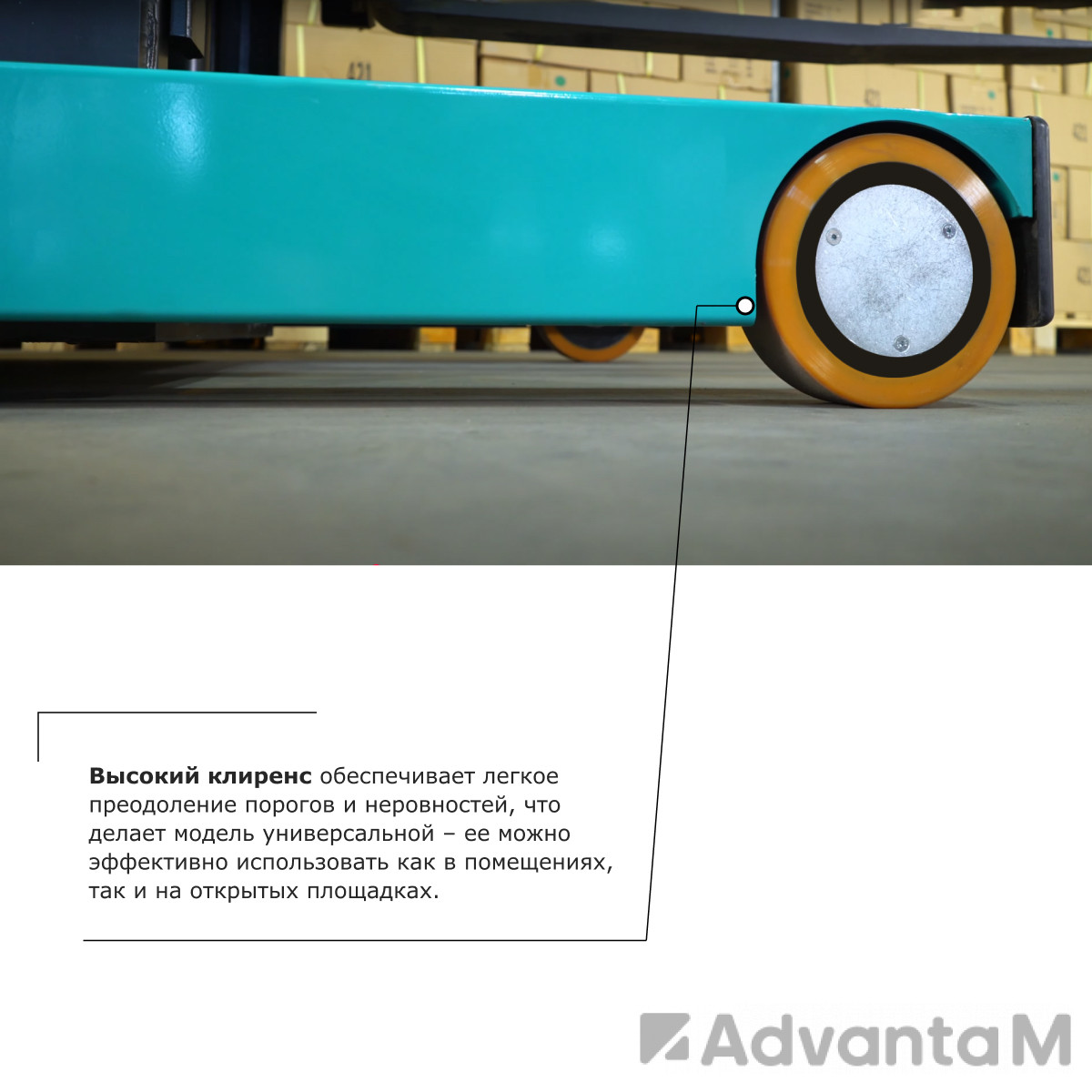 Штабелер с выдвижной мачтой (мини-ричтрак) PROLIFT PRO MRV 1655 li-ion - 4