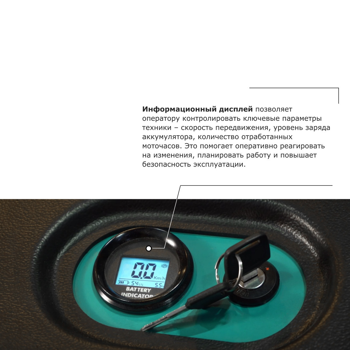 7 - Штабелер с выдвижной мачтой (мини-ричтрак) PROLIFT PRO MRV 1655 li-ion