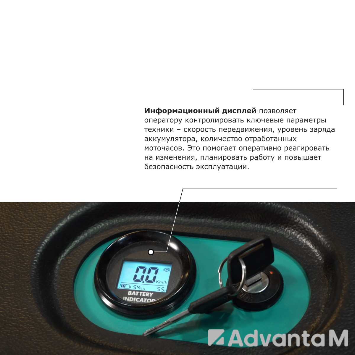 Штабелер с выдвижной мачтой (мини-ричтрак) PROLIFT PRO MRV 1655 li-ion - 7