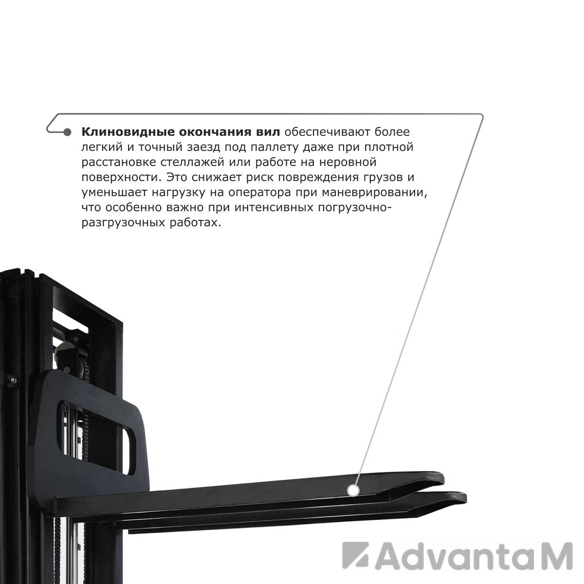 Самоходный электроштабелер PROLIFT M2 SDR 2045 - 2