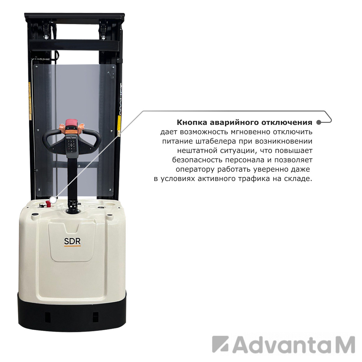 Самоходный электроштабелер PROLIFT M2 SDR 2045 - 8