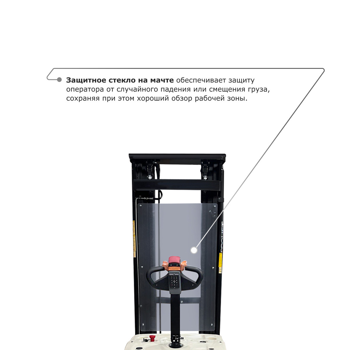 5 - Самоходный электроштабелер PROLIFT M2 SDR 2045