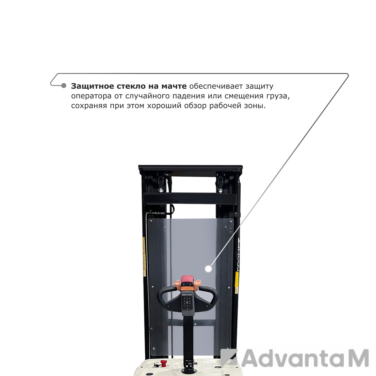 Самоходный электроштабелер PROLIFT M2 SDR 2045 - 5
