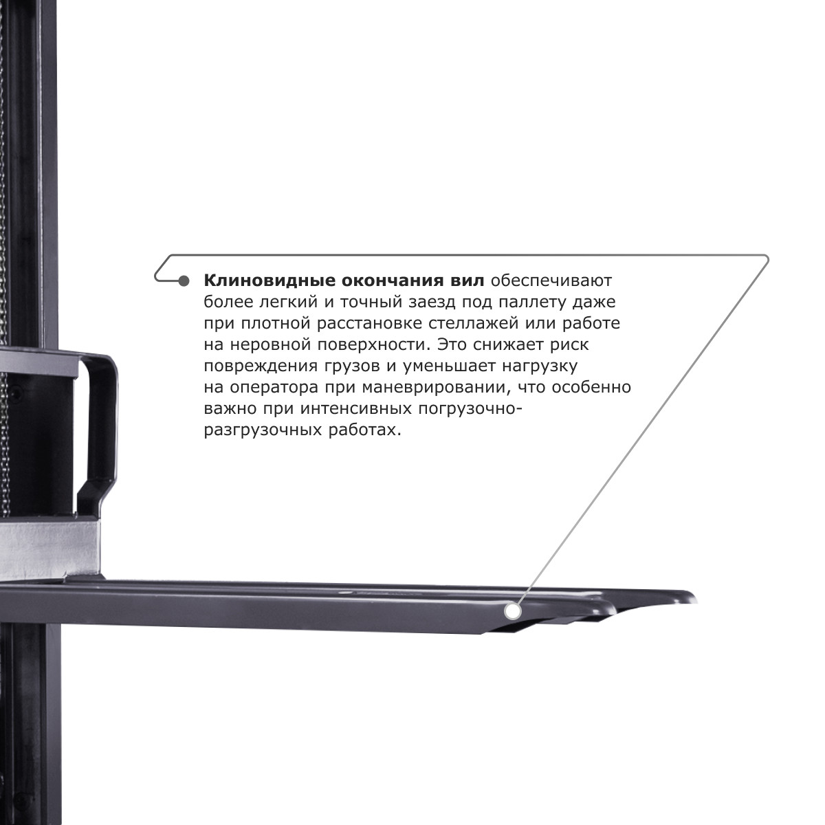 5 - Самоходный электроштабелер PROLIFT M2 SDR 1016