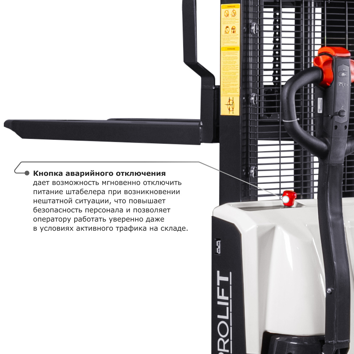 6 - Самоходный электроштабелер PROLIFT M2 SDR 1016