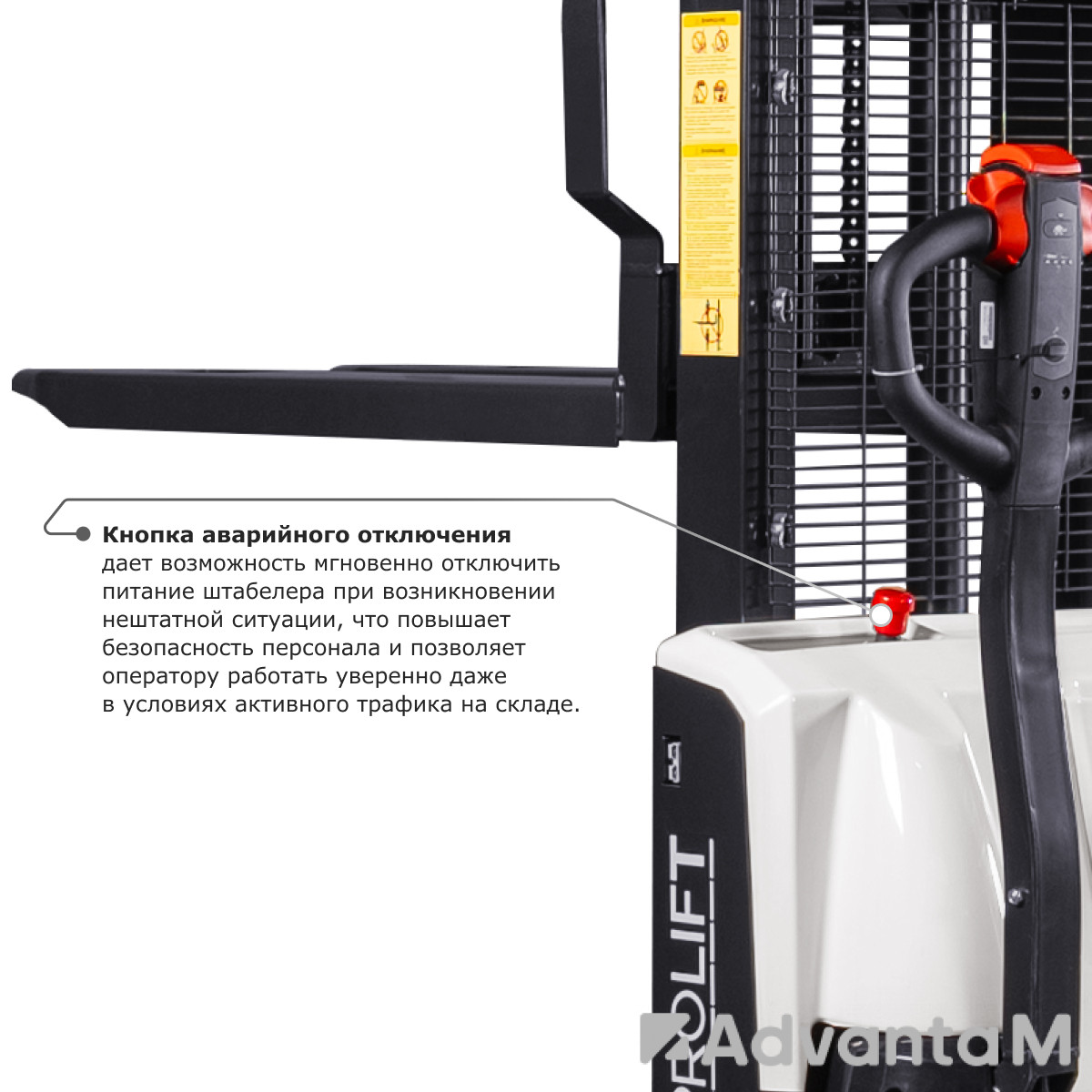 Самоходный электроштабелер PROLIFT M2 SDR 1016 - 6