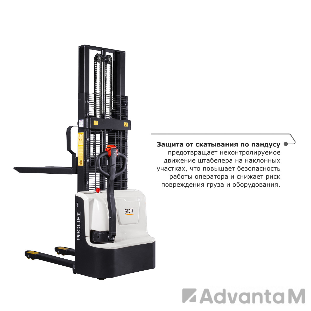 Самоходный электроштабелер PROLIFT M2 SDR 1016 - 10