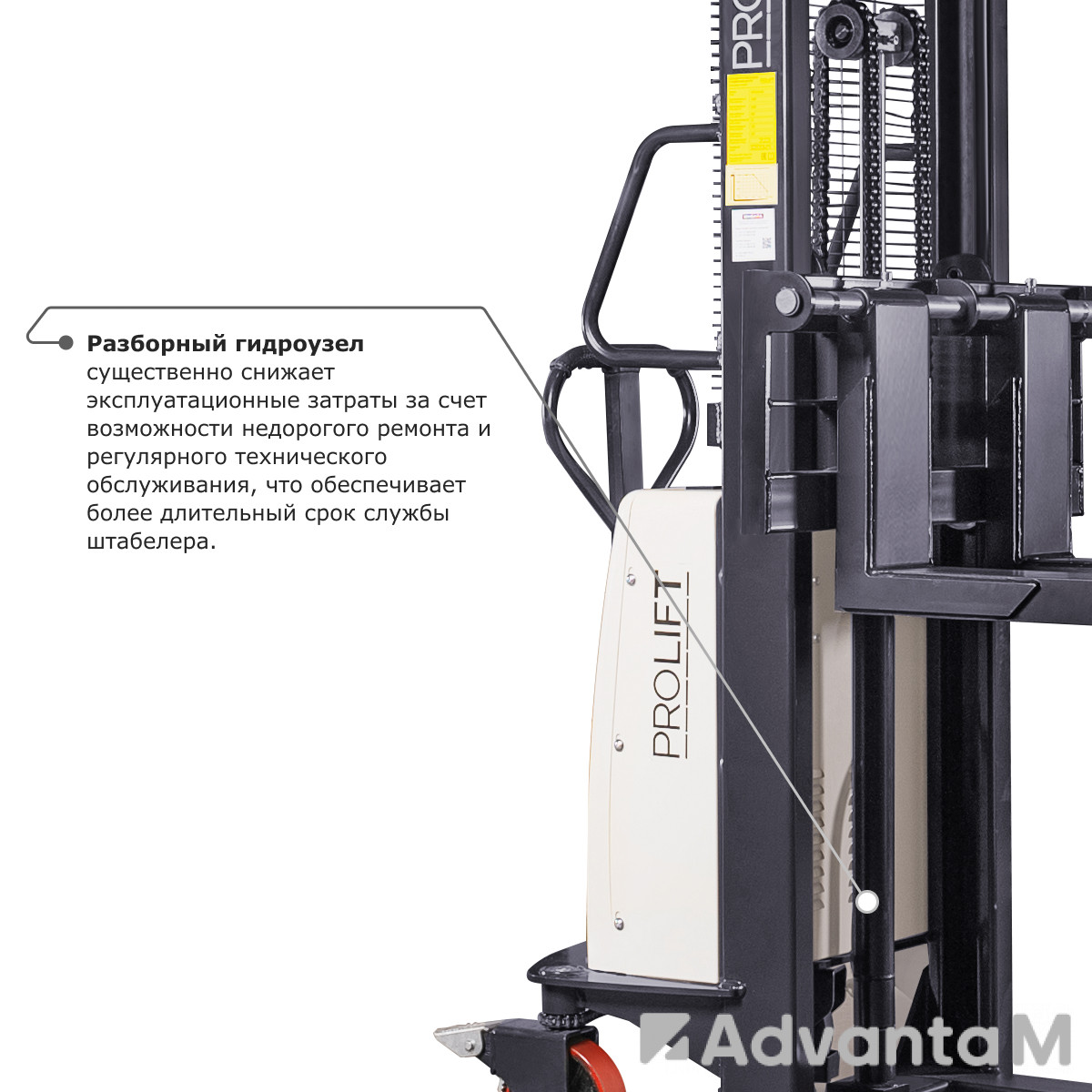 Электрический штабелер с раздвижными вилами PROLIFT M2 SPN 1030 - 5