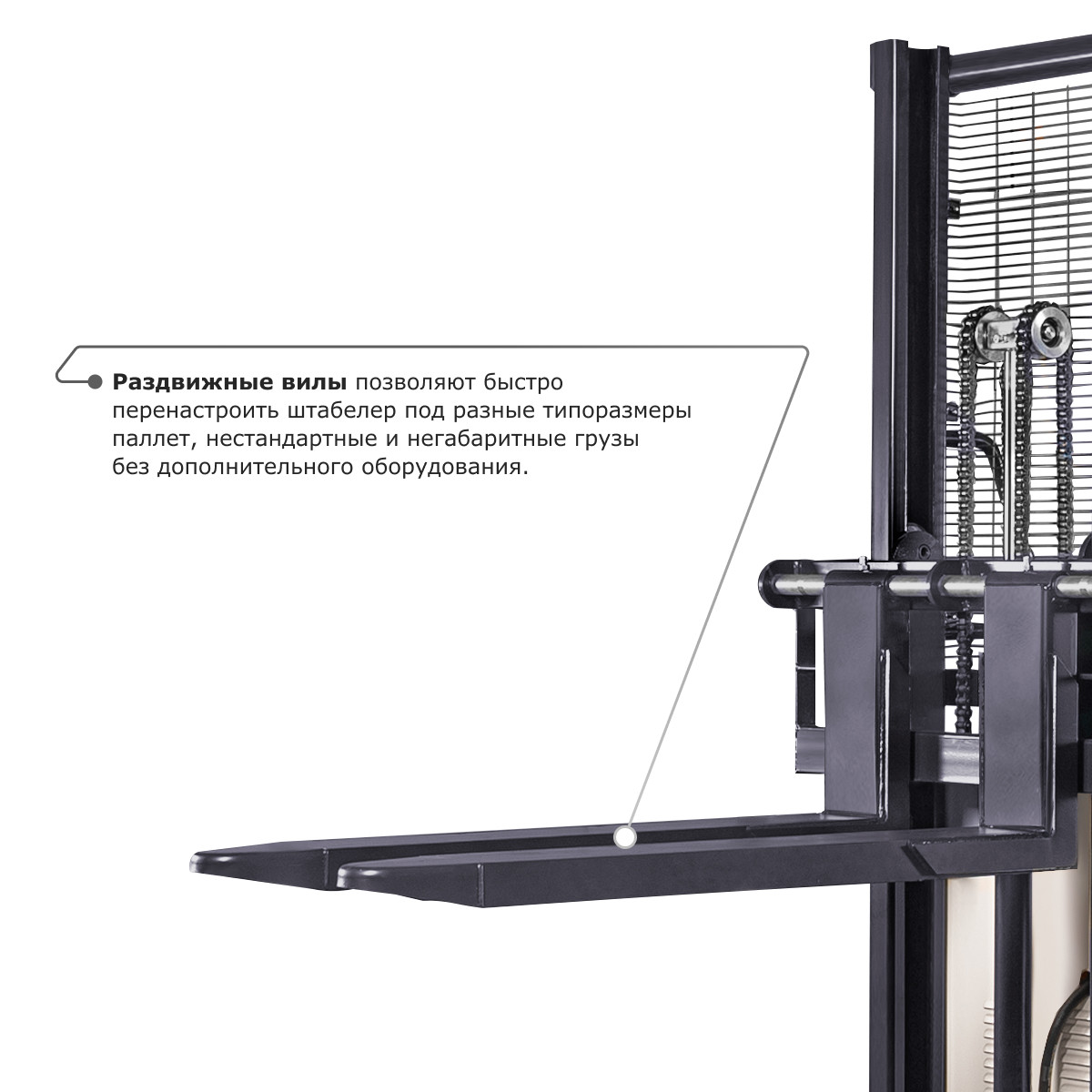9 - Электрический штабелер с раздвижными вилами PROLIFT M2 SPN 1030