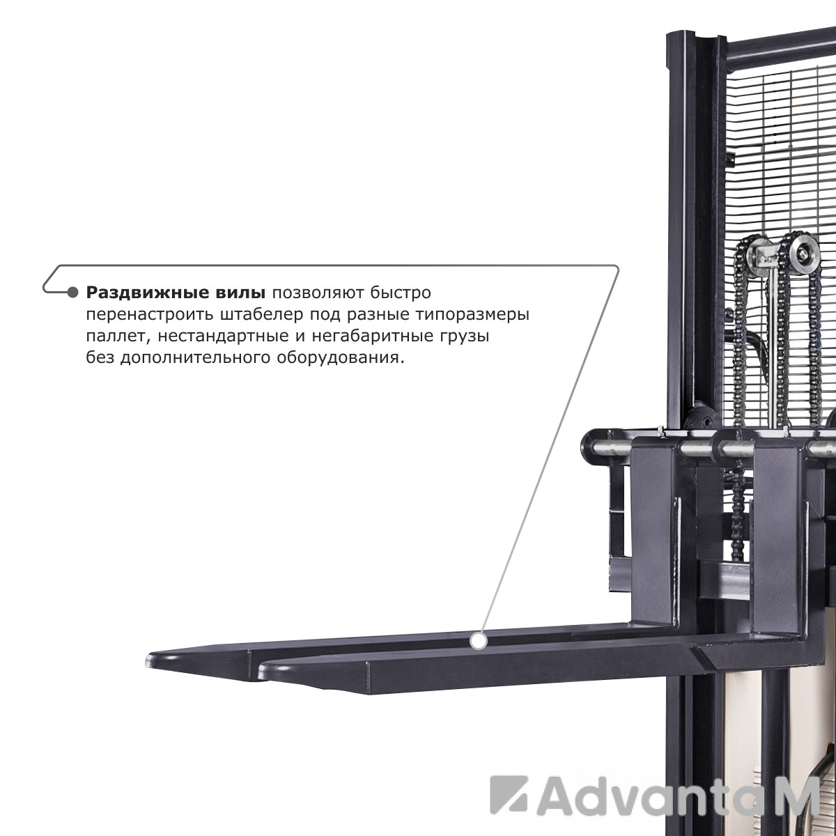 Электрический штабелер с раздвижными вилами PROLIFT M2 SPN 1030 - 9