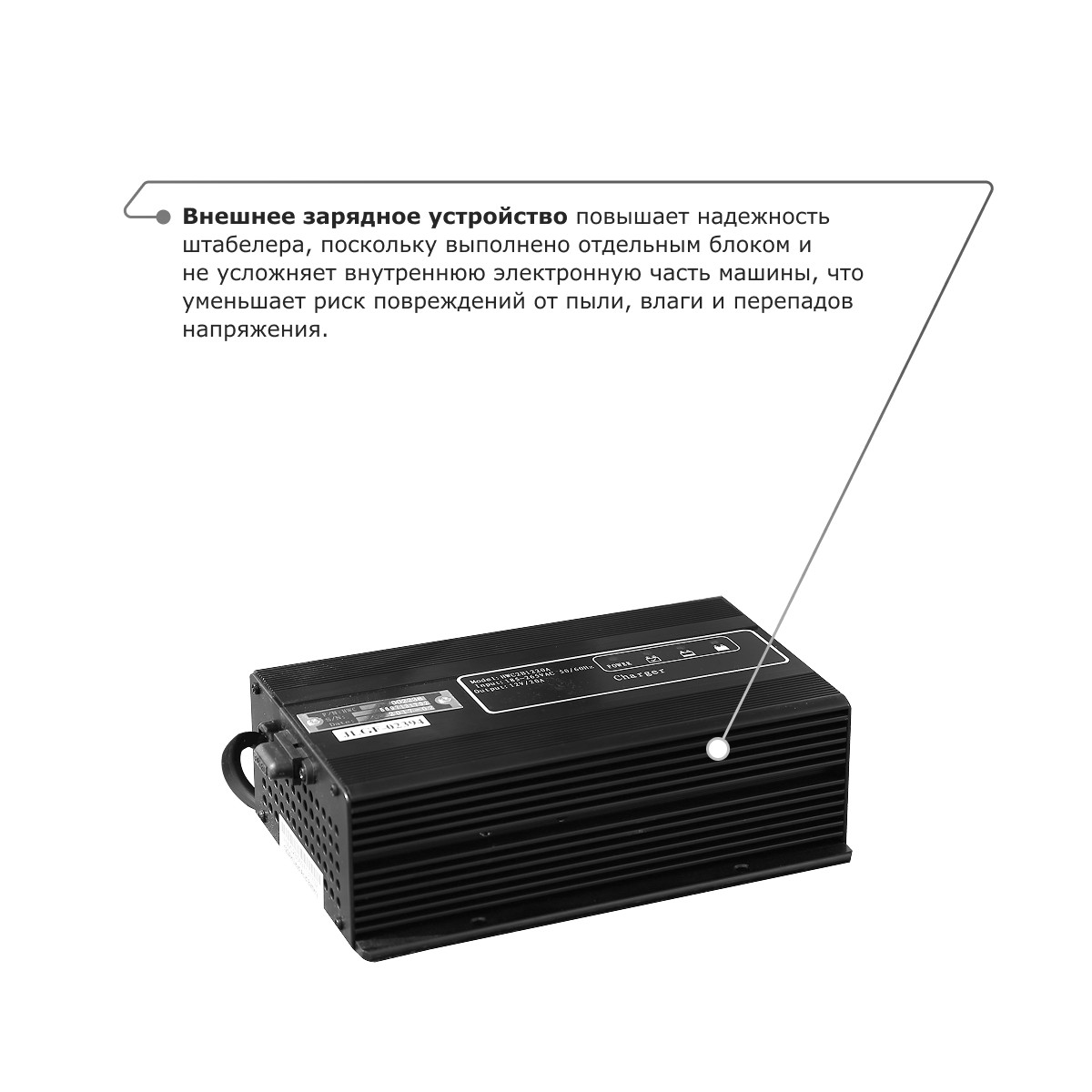 8 - Электрический штабелер с раздвижными вилами PROLIFT M2 SPN 1030