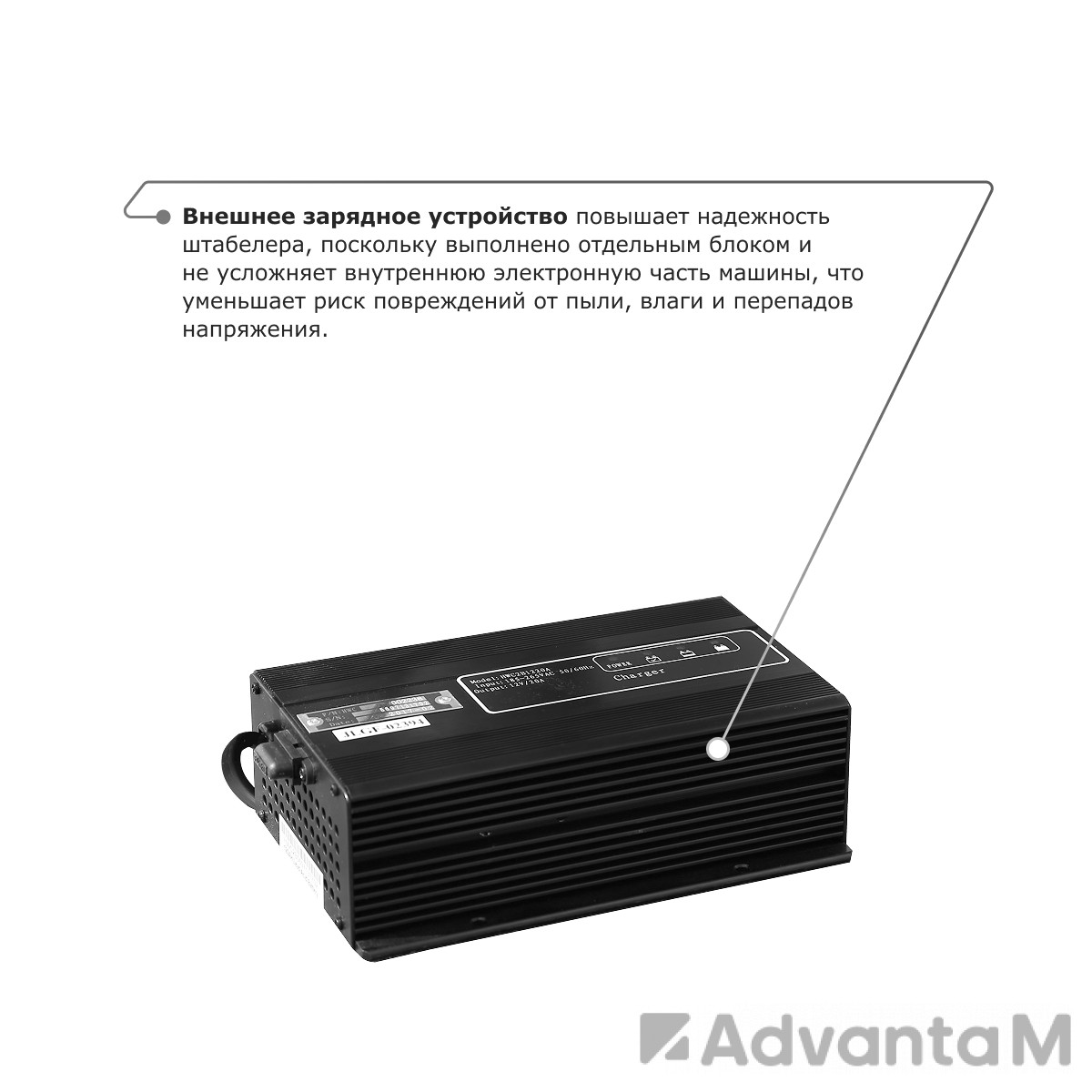 Электрический штабелер с раздвижными вилами PROLIFT M2 SPN 1030 - 8