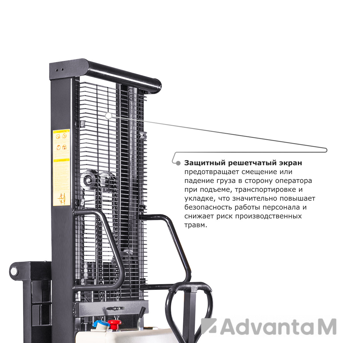 Электрический штабелер с раздвижными вилами PROLIFT M2 SPN 1030 - 7