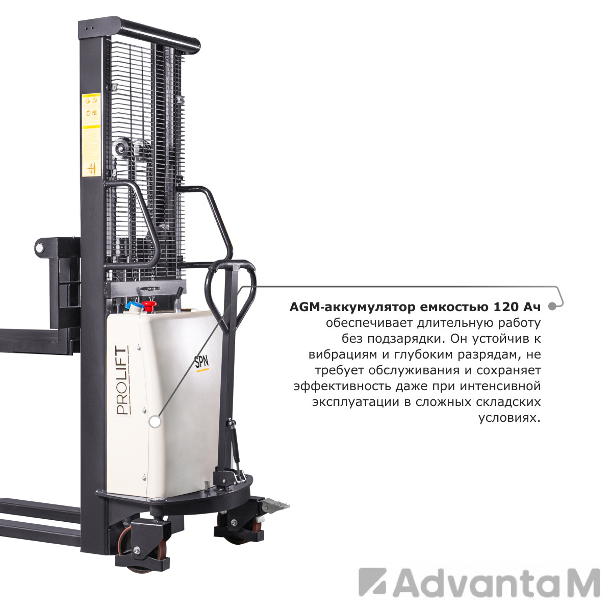Электрический штабелер с раздвижными вилами PROLIFT M2 SPN 1030 - 6