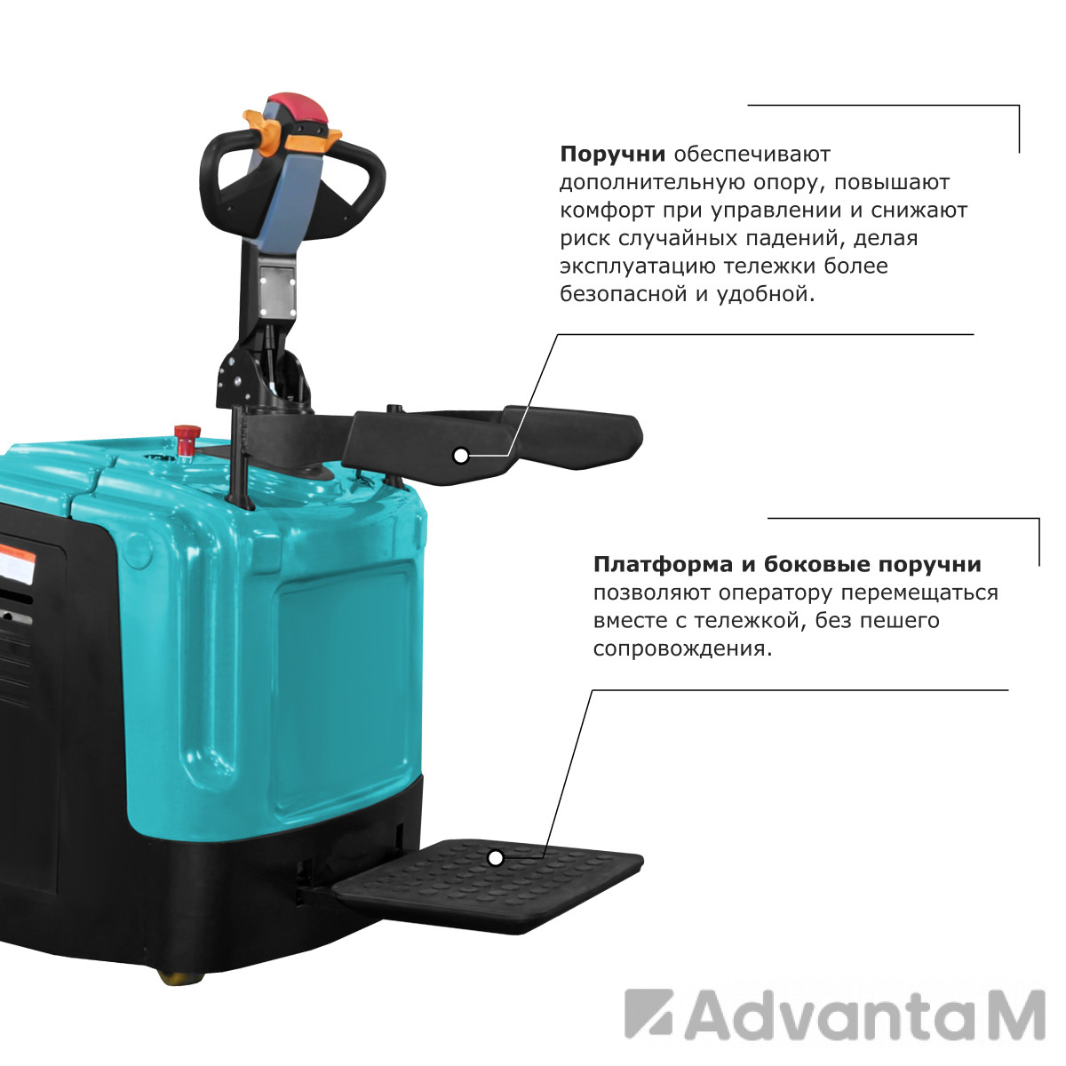 Самоходная тележка с платформой PROLIFT PRO SRT30 - 1