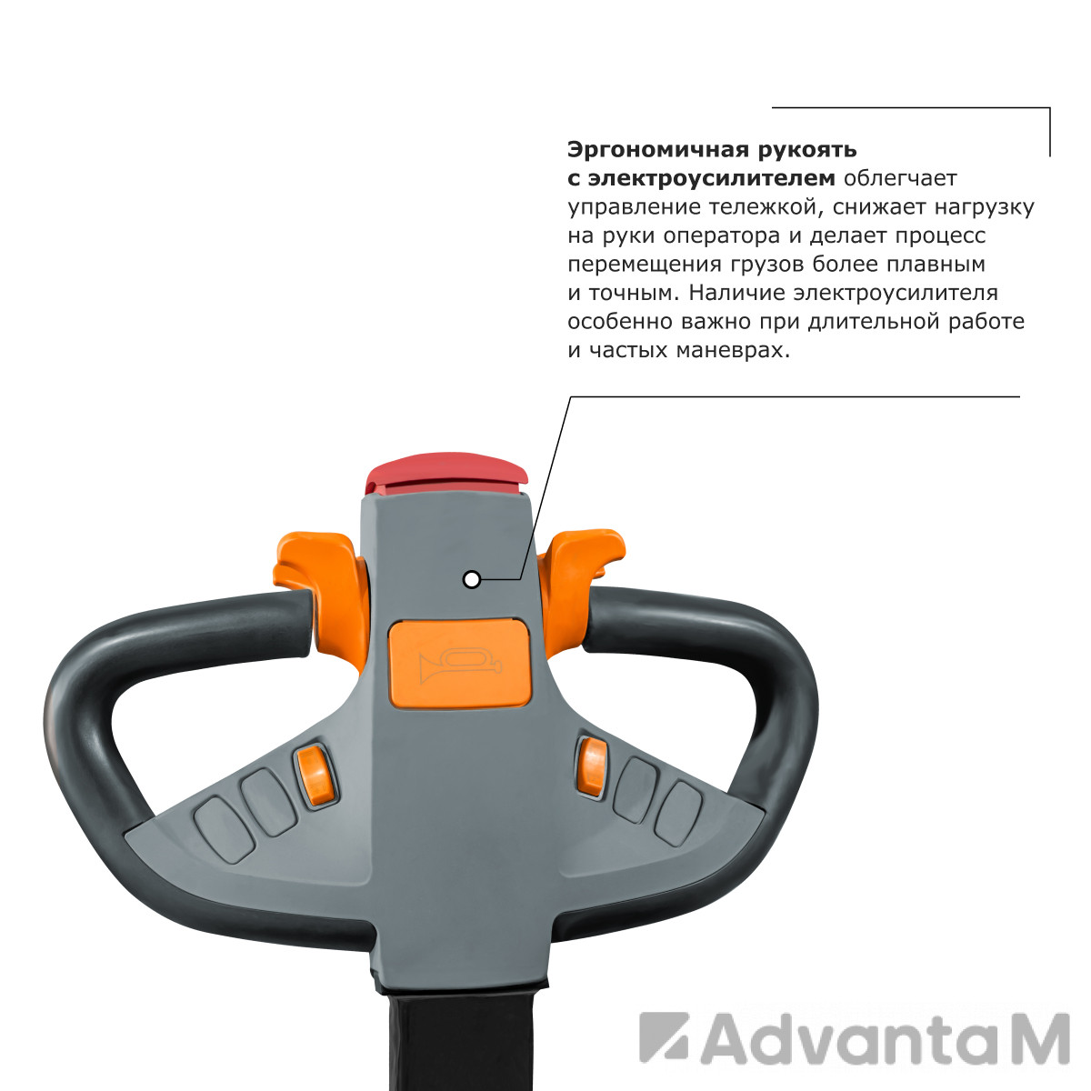 Самоходная тележка с платформой PROLIFT PRO SRT30 - 2
