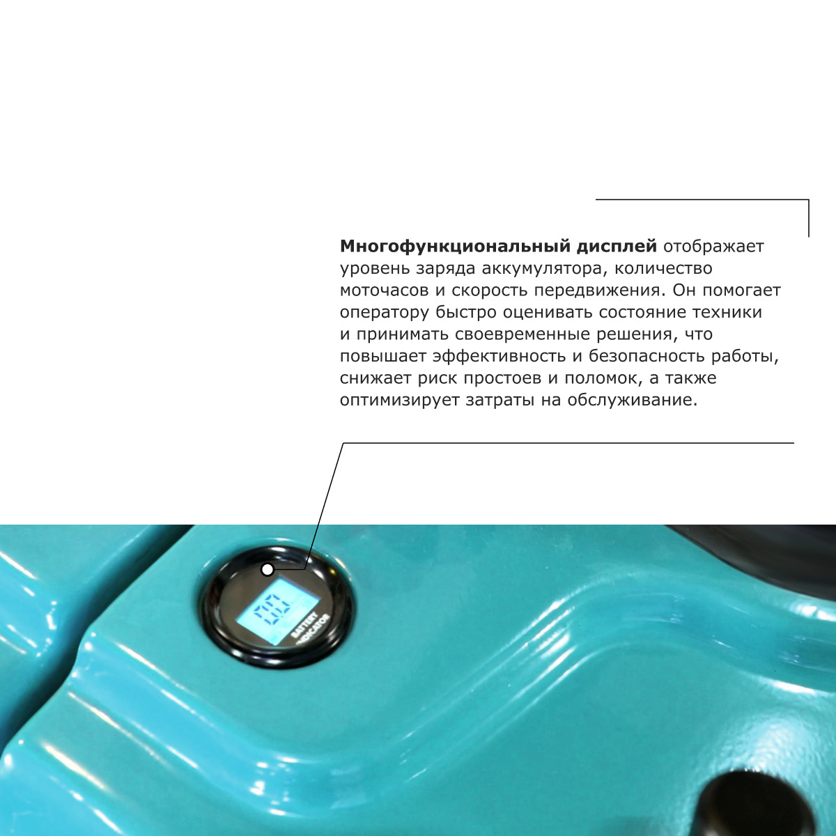 4 - Самоходная тележка с платформой PROLIFT PRO SRT30