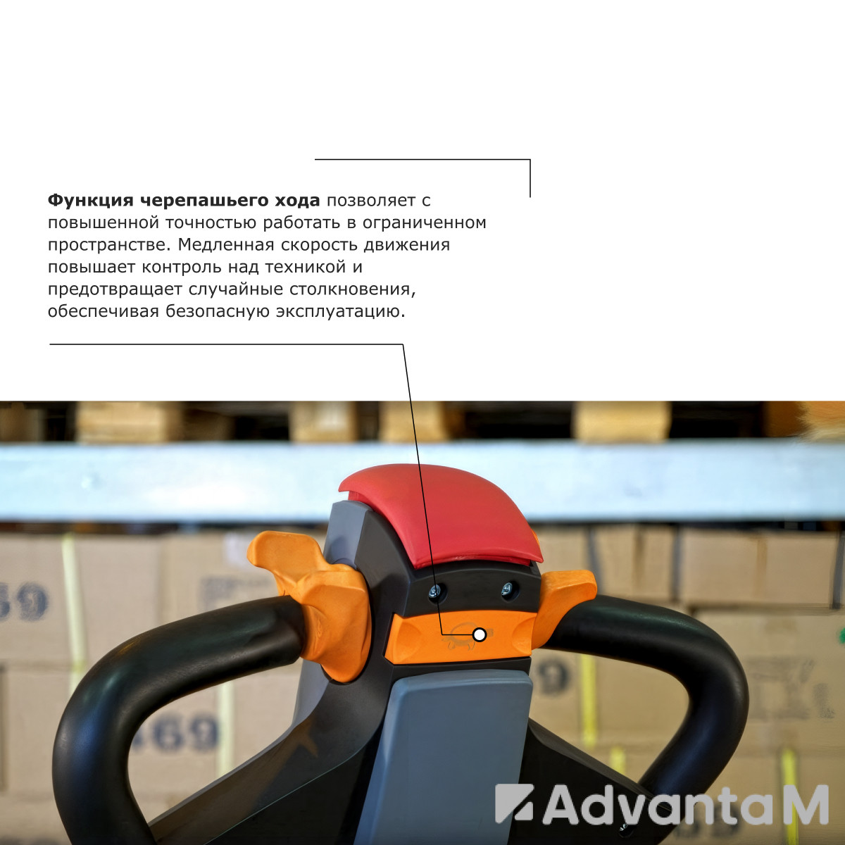 Самоходная тележка с платформой PROLIFT PRO SRT30 - 6