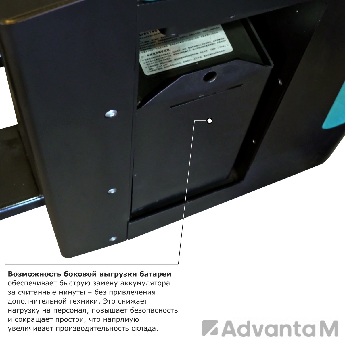 Самоходная тележка с платформой PROLIFT PRO SRT30 - 7