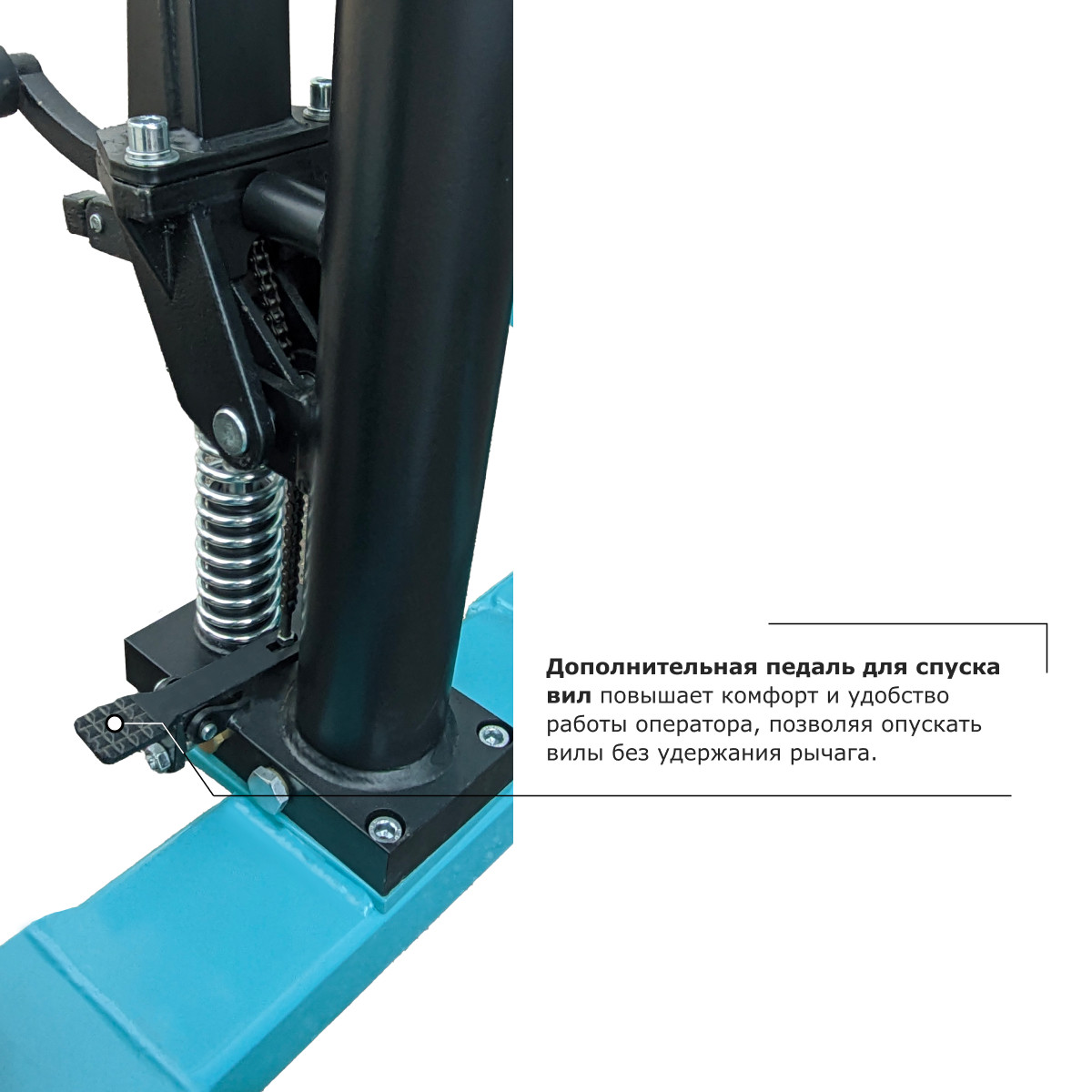 7 - Ручной штабелер PROLIFT PRO TRV 1525