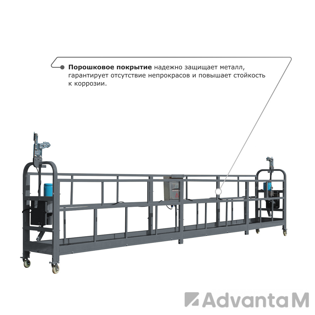 Строительная люлька (длина троса 100 м) ZLP-630 - 4