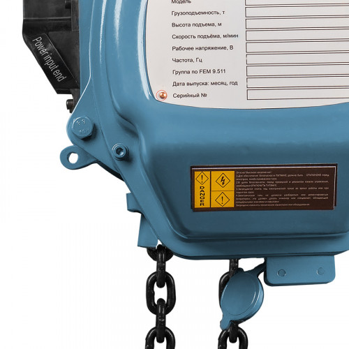 2 - Таль электрическая цепная GEARSEN HHBD 0560