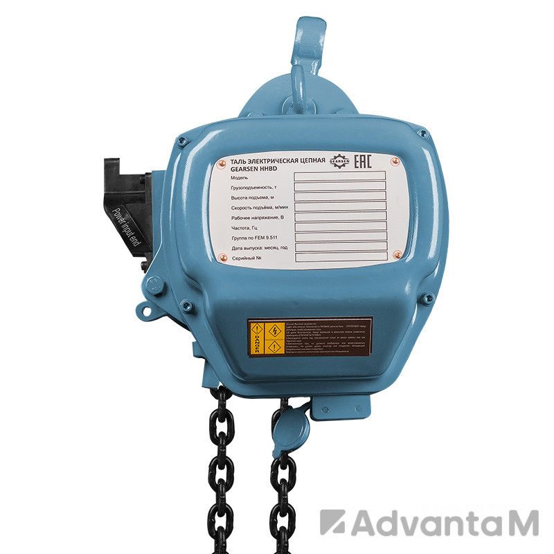 Таль электрическая цепная GEARSEN HHBD 0560 - 1