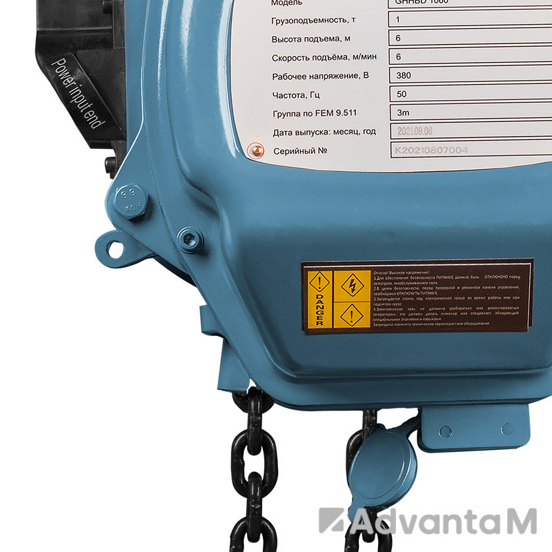 Таль электрическая цепная GEARSEN HHBD 1060 - 3