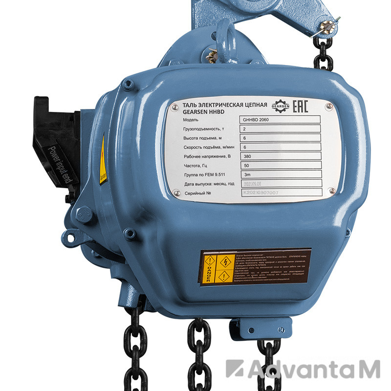Таль электрическая цепная GEARSEN HHBD 20120 - 2